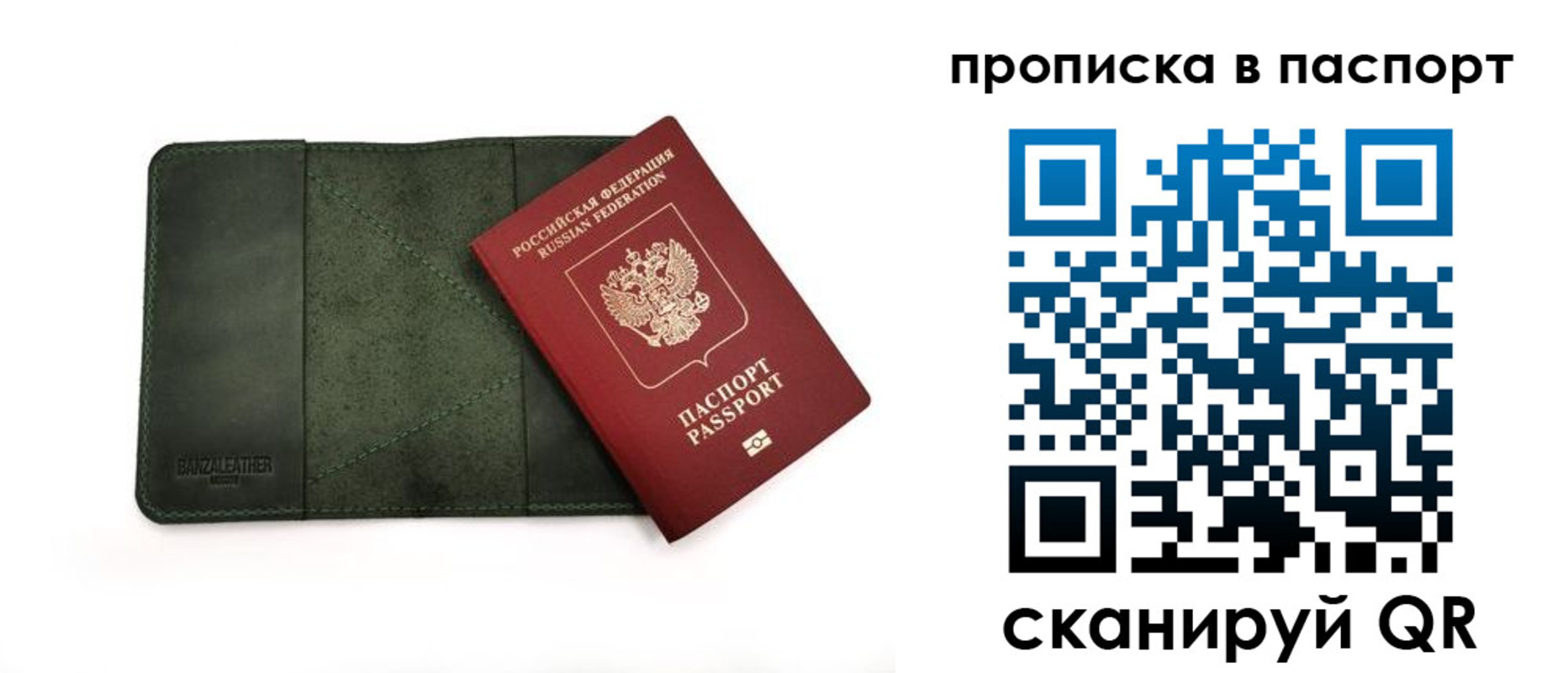 временная регистрация собственник в Далматово