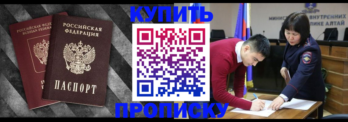 найти адрес прописки в Далматово