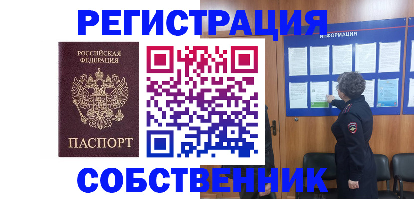 форма 3 в Далматово
